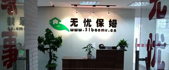 阿图什-首屏背景图