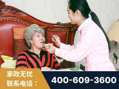 阿图什-照顾老人保姆