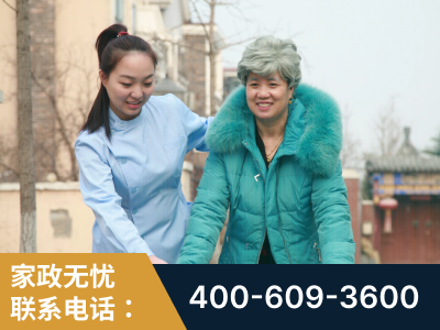 阿图什-无忧家政